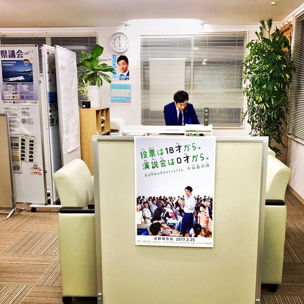 本年も大変お世話になりました 石川たくみ / 石川巧 Official SIte